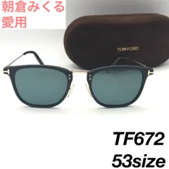 2026年最新】tom ford tf672の人気アイテム - メルカリ