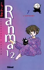 らんま１／２(３５)