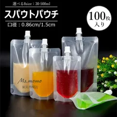 【1.5cm・透明】スパウトパウチ 100枚セット 透明 ドリンク用 パウチ 空容器 ジュース DIY飲み物用 キャップ付透明スタンド袋 飲み物用保存 容器 調味料 容器 ジュースパック キャップ付 自立式 携帯便利 直飲み スポーツ 大人 夏 アウトドアのサムネイル