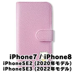 【新品未使用】 iphone7/iPhone8/iPhone SE2 手帳型スマホ ケース カバー (色：バイオレット×マルチーズ) マルチーズ 犬 いぬ かわいい ゆるかわ flip2-iphone7-viol-480