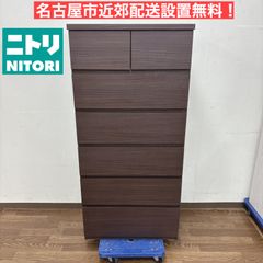 ニトリ ハイチェスト フジ3 105-HC天然木 タンス 棚 家具 Ap2058