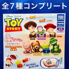 肩ズンFig. トイ・ストーリー アンディのおもちゃ大集合 全7種 コンプリート　ガチャ　ピクサー　ディズニー　フィギュア