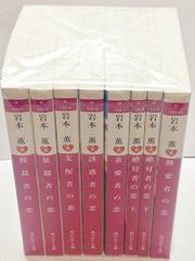 赤毛のアン 全10巻 村岡花子 訳 鈴木義治 挿絵 講談社 - メルカリ