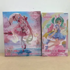 未開封 初音ミク AMP+ フィギュア 桜ミク 桜ドレスver. / RODY メルヘンver. セット【WS1732-003】