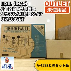 新品・未使用 救急用品セット 【30人タイプ】コクヨ DRC-QL30 ① 