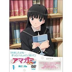 [중고] [매우 좋은] 아마가미 SS +plus 전 7 권 세트 [마켓 플레이스 DVD 세트]