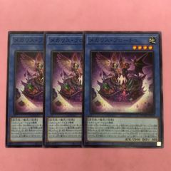 15785 武神姫アマテラス 2枚 レリーフ PRIO-JP052 - メルカリ