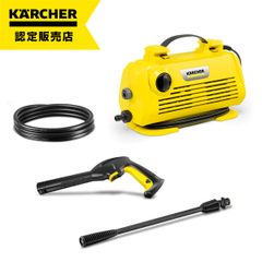 美品】KARCHER K2 Classic car kit 高圧洗浄機本体 - メルカリ