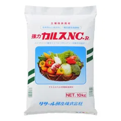 【在庫有・即納】土壌改良資材 粉状 カルス NC-R 10kg リサール酵産 発根促進 肥料 園芸 微生物 土づくり 土壌改良のサムネイル