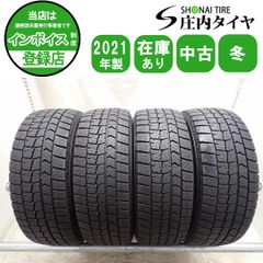 冬4本SET 会社宛送料無料 195/65R15 91Q ブリヂストン ブリザック VRX2 冬4本SET 会社宛送料無料 195/65R15 91Q ブリヂストン ブリザック VRX2