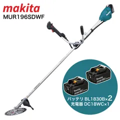 2026年最新】草刈機 マキタ エンジンの人気アイテム - メルカリ 2026年最新】草刈機 マキタ エンジンの人気アイテム - メルカリ