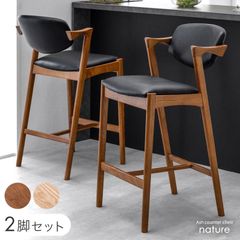 デンマーク製 ローズウッド 本革 カウンターチェア 2脚 - メルカリ