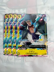 クザン　Vジャンプ　7月号のサムネイル
