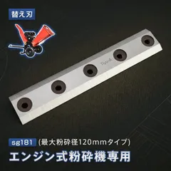 2026年最新】ガーデン シュレッダーの人気アイテム - メルカリ