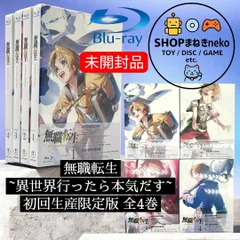 2026年最新】 無職転生 ~異世界行ったら本気だす~ 転移迷宮編 ドラマCD