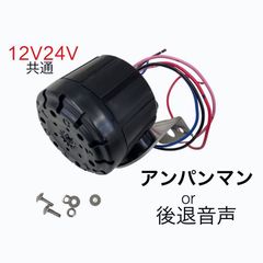 ◉ ビンテージ メタル ファン 扇風機 クリップ式 12V 旧車 アメ車 