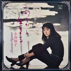 LP 真野響子 響 Sounds 帯付 語り 朗読 希少盤 e417y145 - メルカリ