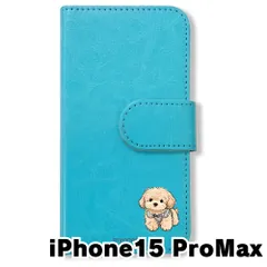 【新品未使用】 iPhone15 Pro Max 2023? 手帳型スマホ ケース カバー (色：ブルー×トイプードル) トイプードル 犬 いぬ かわいい ゆるかわ flip2-ip15promax-bl-483