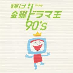 VHS '92TMP音楽祭 SONGS IN YOUR HEART /宝塚歌劇団 Amazon.co.jp: '92 TMP 音楽祭「SONGS IN YOUR HEART」―宝塚大劇場を