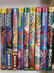 平/B06【コミックセット】【おやこ刑事 全25巻 完結セット】林律雄