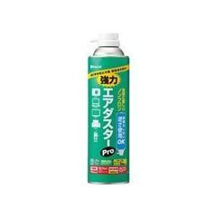 エアダスター HFC-152a 400ml 20本 ガスガン - メルカリ