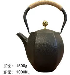 おしゃれ 鉄瓶 やかん 直火 ティーポット新品1000mlのサムネイル