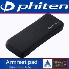 新品未開封品】ファイテン phiten エアーマット メタックス 非売品