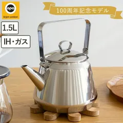 2026年最新】かもめ食堂 ケトルの人気アイテム - メルカリ