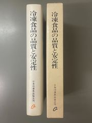 文士の意地 上下巻 2冊セット ―車谷長吉撰短篇小説輯 作品社 車谷 
