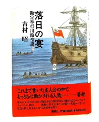 2026年最新】小橋川清次の人気アイテム - メルカリ