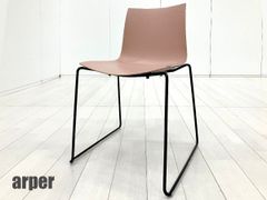 美品】Arper Catifa46 カティファ46 2脚 スタッキングチェア - メルカリ