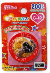 アイカツ チーズソフトクッキー BOX.B 缶バッジ 凛&まどか - メルカリ