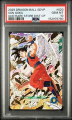 PSA10・ワンオーナー】エナジーマーカー E-75 12巻 銀 マンガ