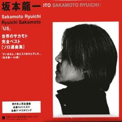 非売品『GEM』坂本龍一／RYUICHI SAKAMOTO - メルカリ