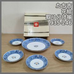なんでも鑑定団 中島誠之助監修 有田焼 小皿2枚セット 3箱 箱付(合計6