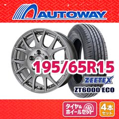 美品バリ山！ZEETEX ZT6000 ECO 215/60R16 ヴェゼル等 美品バリ山