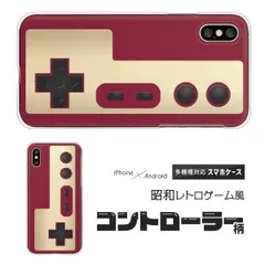スマホケース AQUOS_sense7/SH-53C/SHG10 ケース コントローラー風 AQUOS case6146