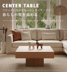 【超メルカリ市 期間限定】WA+ ローテーブル ウォールナット ローテーブル 伸縮 ダイニングテーブル 6人 8人 6人掛け 天然木