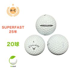ロストボール タイトリスト Pro V1 ホワイト 2025年モデル 20球 C 
