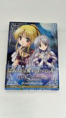 夜明け前より瑠璃色なパーフェクトビジュアルブックMoonlight Cradle