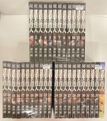 初版24冊】進撃の巨人 全34巻＋抗・攻 全巻セット - メルカリ