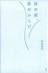 未開封》荒井由実 【ひこうき雲】 LP+CD+DVD 40周年記念盤 宮崎駿 