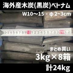 pyonkochanページ 高純度ファットウッド ３kg （Mサイズ） pyonkochan様専用ページ 高純度ファットウッド 3kg （Mサイズ