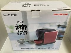 未使用級 マルコメ 甘酒メーカー 糀美人 MP201 箱付 - メルカリ