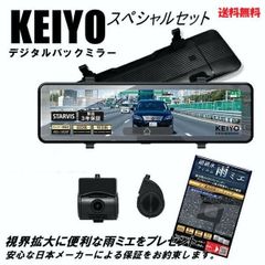新品】BYD純正ドライブレコーダー 前/後プレミアムコンパクト 68,200円