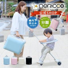激レア⁉︎ 子供用 1人乗り 電動スクーター バイク Romana インテリア
