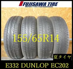 2026年最新】ダンロップ EC202の人気アイテム - メルカリ