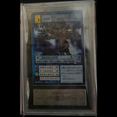 ムゲンドラモン ブースター3 1999 Bo-136 ARS9 旧デジカ ムゲンドラモン ブースター3 1999 Bo-136 ARS9 旧デジカ - メルカリ