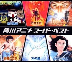 セルDVD) 倉科カナ Power of Love 〜えがおと私。〜 - メルカリ