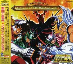 d*7様 聖闘士星矢 カセットテープ - メルカリ